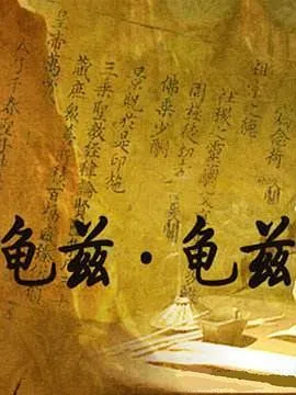 英雄无悔